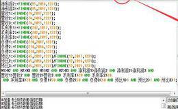 选股教程之财务数据函数和选股技巧公式