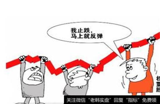 超跌反弹买入时机与对象选择