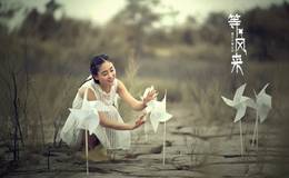 涨停板复盘：消费股大涨！节前布局这一板块，赚钱玩耍两不误18.9.26