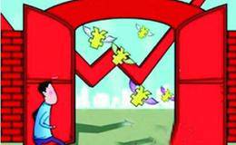 备选成分股与成分股的区别？