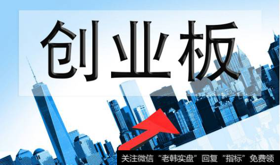 什么是成分股？<a href='//m.sasasearch.com/scdx/289912.html'>创业板指</a>成分股选取方法是什么？
