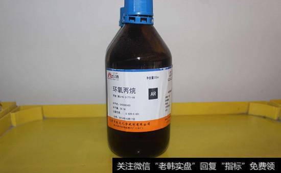 环氧丙烷涨价<a href='//m.sasasearch.com/gainiangu/'>概念股</a>