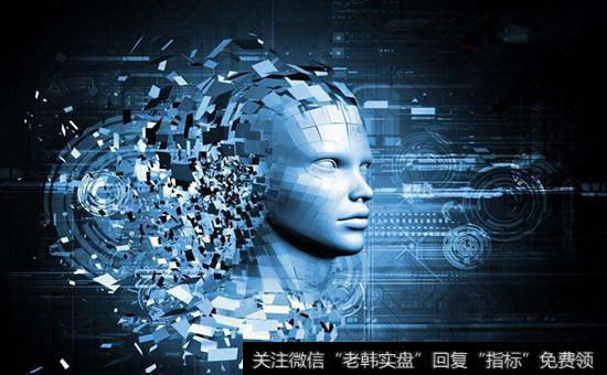 人脸识别<a href='//m.sasasearch.com/gainiangu/'>概念股</a>