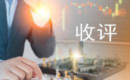 淘气天尊股市收评：大盘百点大逆转，完美报复性反弹！（2018.10.19）