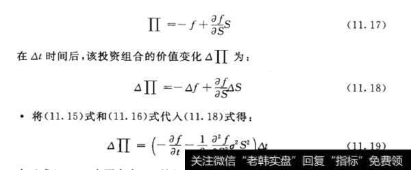 Ⅱ代表该投资组合的价值