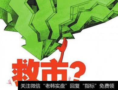 叶檀<a href='//m.sasasearch.com/caijunyi/290233.html'>股市</a>评论：应该怎么救市？