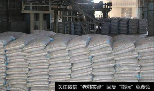 行业旺季来临水泥价格涨至年内高点,水泥题材<a href='//m.sasasearch.com/gainiangu/'>概念股</a>可关注