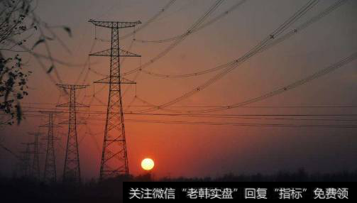 青海至河南特高压线路获批,高压线路题材<a href='//m.sasasearch.com/gainiangu/'>概念股</a>可关注