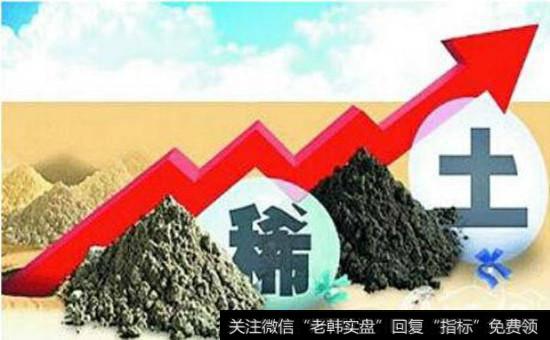 <a href='//m.sasasearch.com/ggnews/255277.html'>稀土概念股</a>