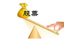 <em>股票杠杆</em>要如何来操作？股票杠杆操作技巧有什么？