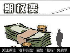 期权交易的基本方法有什么?