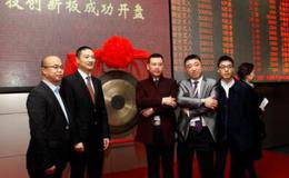 上交所新设科创板 科创板概念股可关注