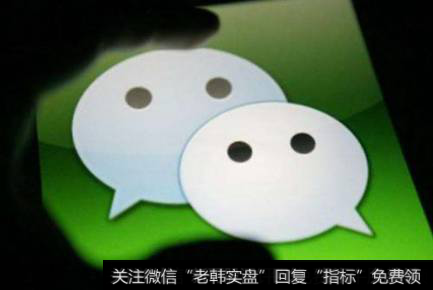腾讯有意开发VR版微信,VR微信题材<a href='//m.sasasearch.com/gainiangu/'>概念股</a>可关注