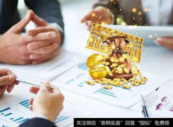 格雷厄姆<a href='//m.sasasearch.com/gushiyaowen/290200.html'>证券</a>分析:美好公司的税收特惠