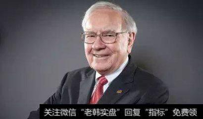 巴菲特投资理念之忽视短期波动,购买未来