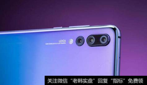 10月手机出货量同比转正,手机行业题材<a href='//m.sasasearch.com/gainiangu/'>概念股</a>可关注