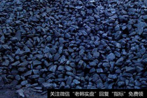 焦炭短期价格或持续走高,焦炭题材<a href='//m.sasasearch.com/gainiangu/'>概念股</a>可关注