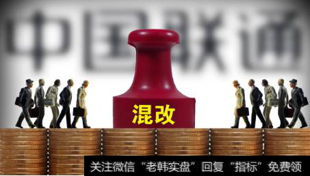 深创投等出席国资委沟通会,混改题材<a href='//m.sasasearch.com/gainiangu/'>概念股</a>可关注