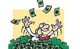 怎样对待偶得的暴利？    对待偶得的暴利应持有什么心态？