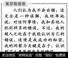 学会投资转换,学会进退自如