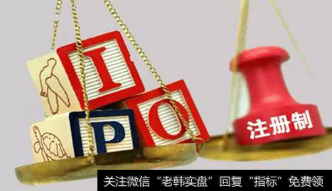叶檀<a href='//m.sasasearch.com/caijunyi/290233.html'>股市</a>消息:注册制来了 A股市场终于要成熟了