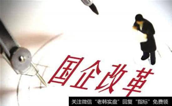 <a href='//m.sasasearch.com/redianticai/11112.html'>湖北国企改革概念股</a>