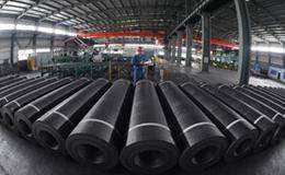 石墨电极概念股受关注 石墨电极价格走势上涨