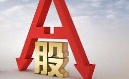 高风险高回报的投资理财工具股票的概念是什么？股票有哪些分类？