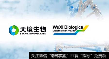 “独角兽”天境生物获上海市委副书记调研,天境生物题材<a href='//m.sasasearch.com/gainiangu/'>概念股</a>可关注