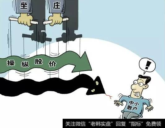 庄家<a href='//m.sasasearch.com/gpxipan/'>洗盘</a>