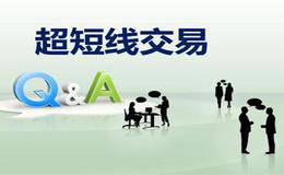 什么是短线交易？什么是长线交易？如何更好的把握短线和长线的操作机会？
