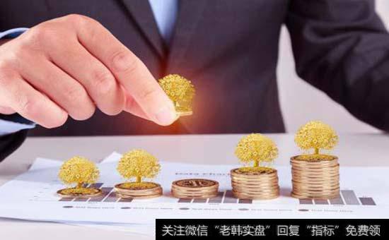 <a href='//m.sasasearch.com/cgjq/286698.html'>散户投资</a>时该如何取得低佣金率？投资者应该在哪几方面入手？