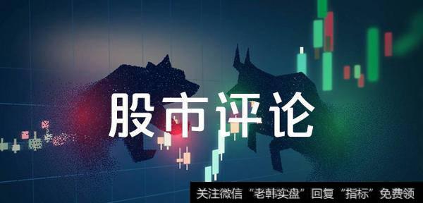 郭施亮最新<a href='//m.sasasearch.com/caijunyi/290233.html'>股市</a>评论：把减税与股份回购落实到位 会成为下一轮 牛市的导火索吗？