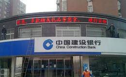 建设银行个人外汇买卖的优势是什么？.建设银行个人外汇买卖的功能是？