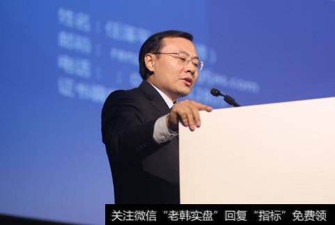 任泽平<a href='//m.sasasearch.com/caijunyi/290233.html'>股市</a>评论：对中国经济中长期前进坚定乐观