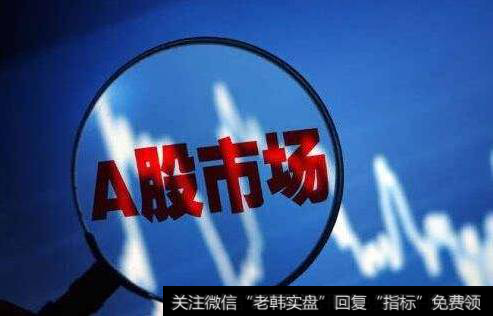 郭施亮<a href='//m.sasasearch.com/caijunyi/290233.html'>股市</a>点评：美股下行风险加速释放，A股等待已久的靴子要落地了吗？