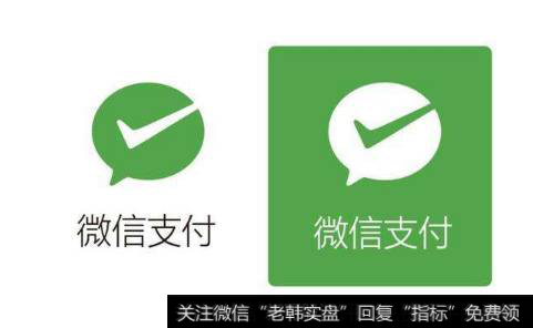 微信平台上线区块链电子发票功能,区块链电子发票题材<a href='//m.sasasearch.com/gainiangu/'>概念股</a>可关注