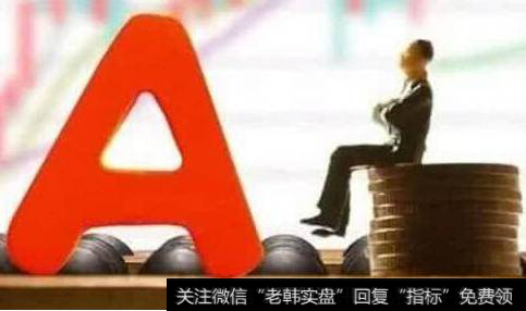 杨德龙<a href='//m.sasasearch.com/caijunyi/290233.html'>股市</a>评论:美股牛市终结或是A股慢牛启动契机