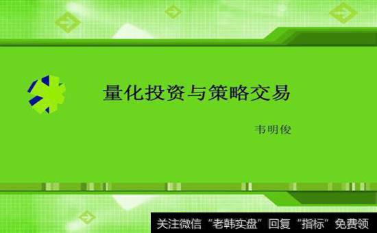 在过程研究中我们需要哪些能力？影响<a href='//m.sasasearch.com/caijunyi/290233.html'>股市</a>速度的因素是什么？