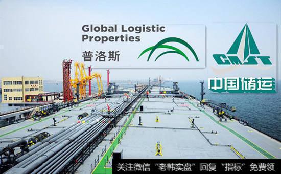 混改物流<a href='//m.sasasearch.com/gainiangu/'>概念股</a>