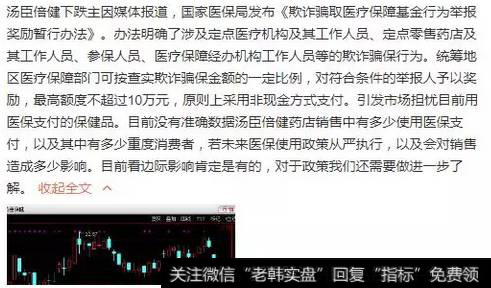 金鼎<a href='//m.sasasearch.com/caijunyi/290233.html'>股市</a>消息：今年确实是多事之秋啊！