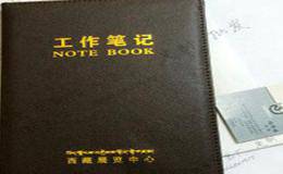 交易行业的日常工作和交易记录是什么？