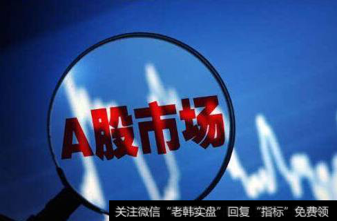 <a href='//m.sasasearch.com/fengkuangwei/'>hth365华体会</a><a href='//m.sasasearch.com/caijunyi/290233.html'>股市</a>消息：市场等待加息“靴子”落地