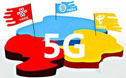 2019年望成我国5G商用元年 万亿市场空间将开启