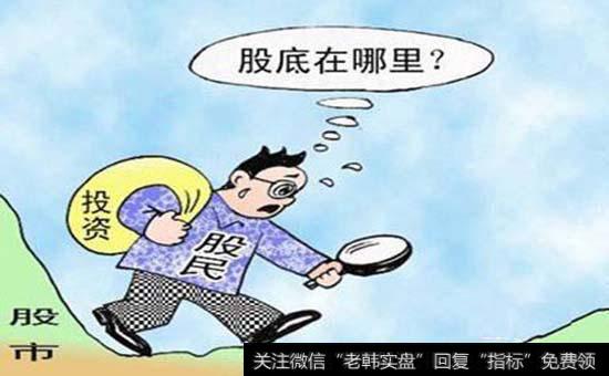 散户<a href='//m.sasasearch.com/cgjq/290242.html'>炒股</a>时股民的机会来源于什么？