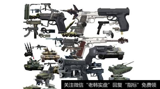 周边不确定因素增多,新一代装备题材<a href='//m.sasasearch.com/gainiangu/'>概念股</a>可关注