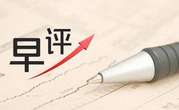 丁大卫最新<em>股市早评</em>：今日股市早盘消息面汇总（2018.12.21）