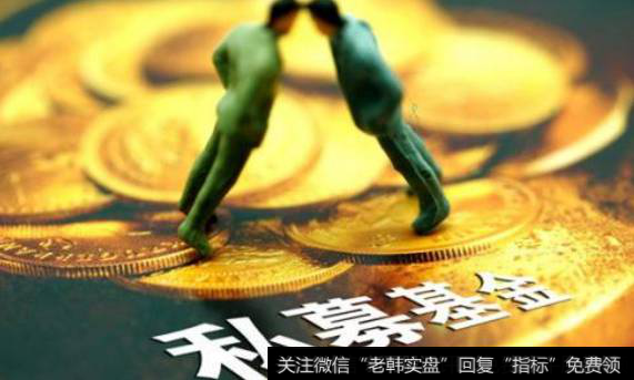 马红漫最新<a href='//m.sasasearch.com/caijunyi/290233.html'>股市</a>消息：私募基金，为什么会得到高净值人群的认可？