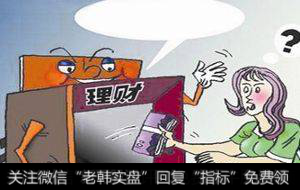 财富的秘密之不要盲目的消费