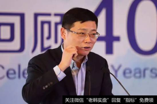 管清友谈经济:中国经济远未触及天花板